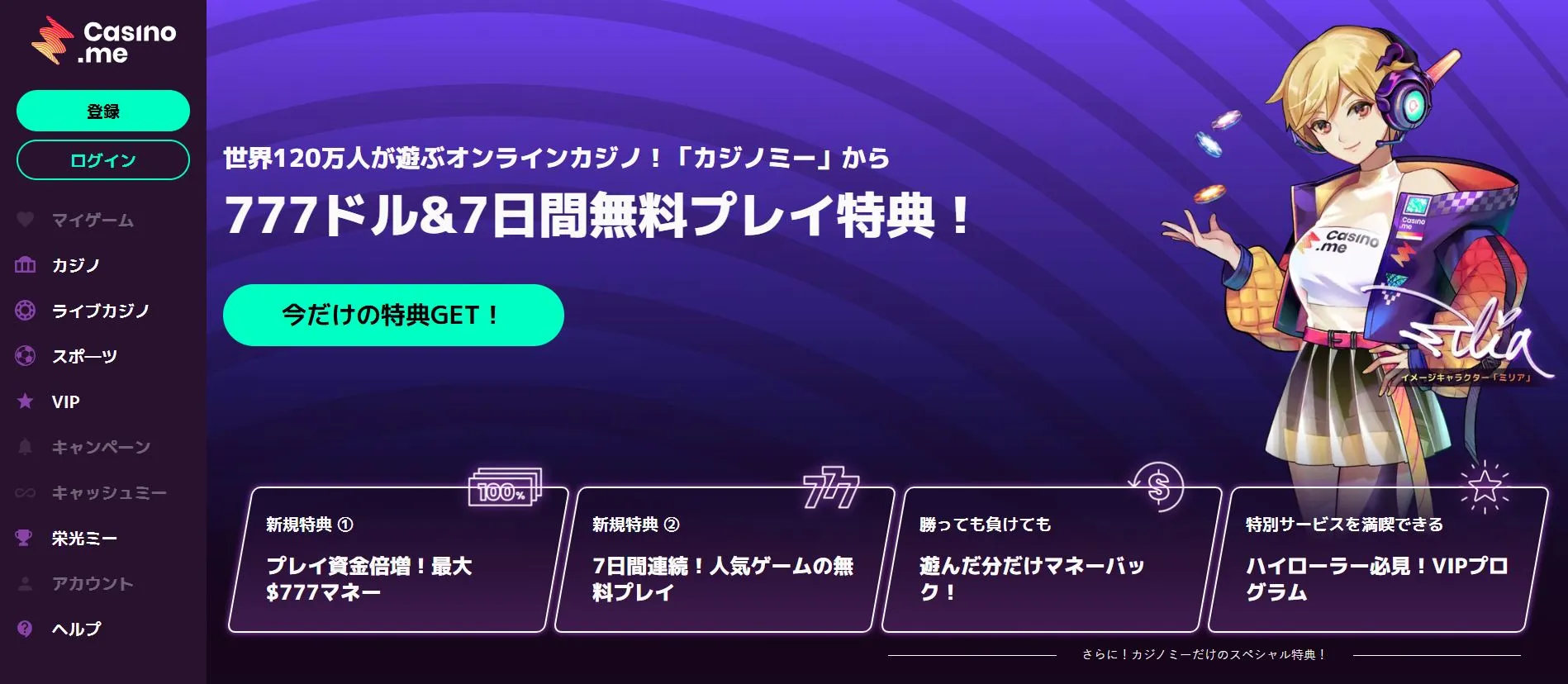 本人確認 本人確認