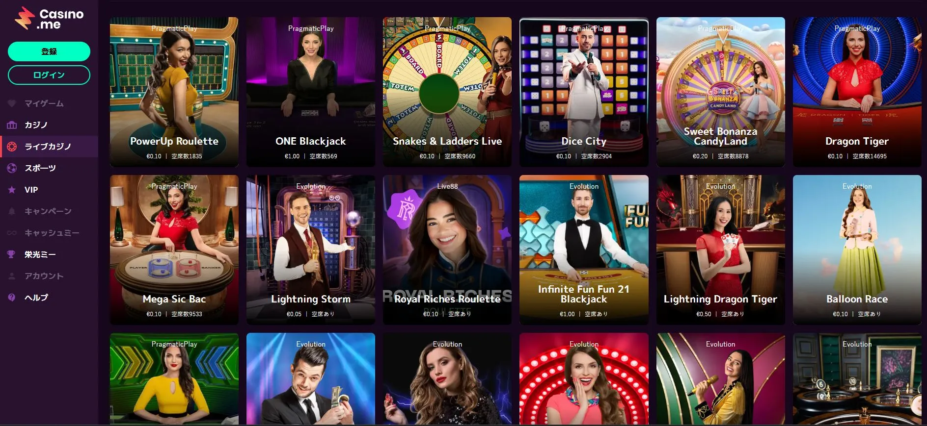 サービス紹介 サービス紹介